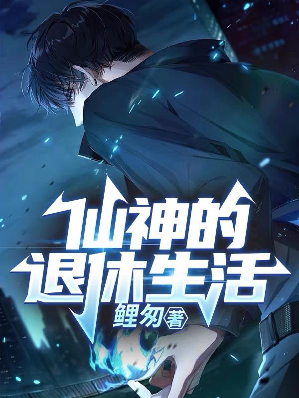 试看20分钟做受